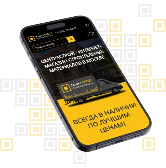 Сайт Центра Строй на мобильном устройстве